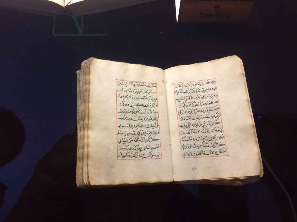 30. The museum of Quran