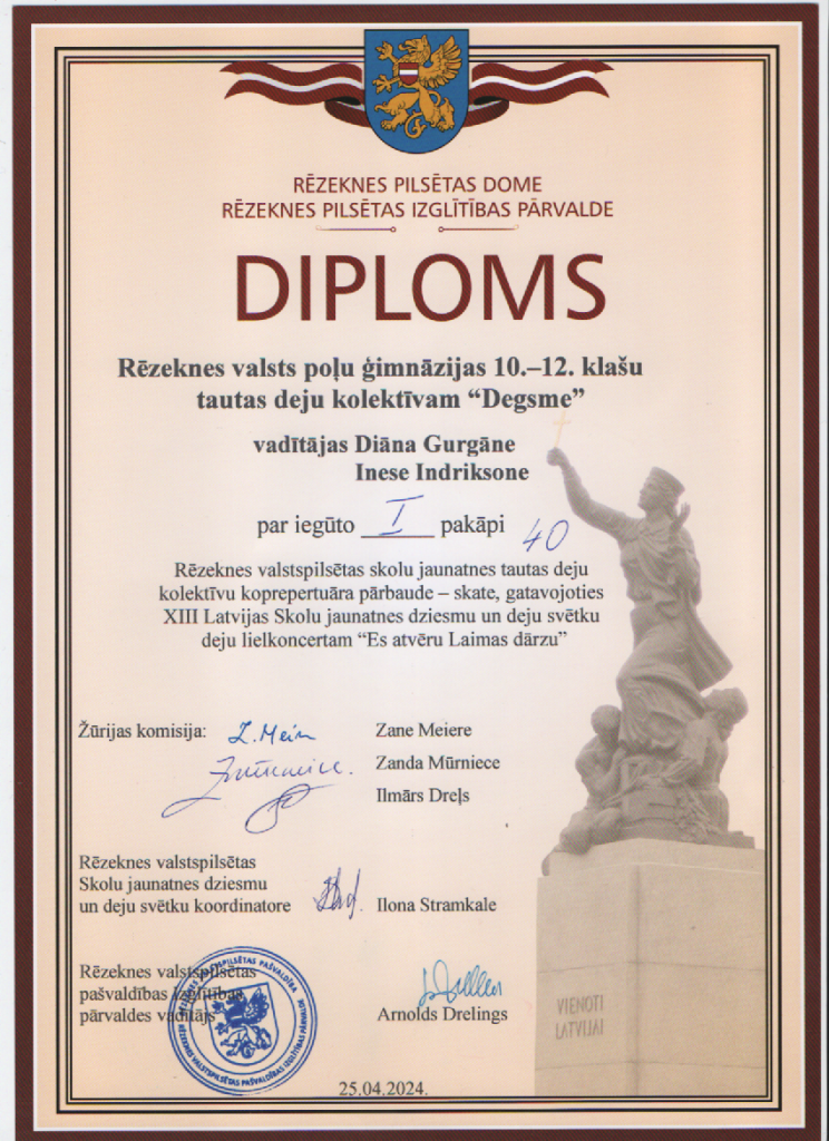 Degsme _ 1.pak.