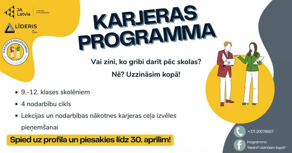 Karjeras programma