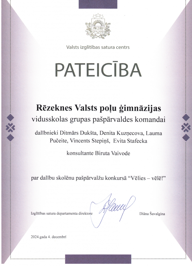 VISC_ piploms VSK