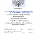 RVPĢ skolēni piedalās dzimtās valodas dienas pasākumā