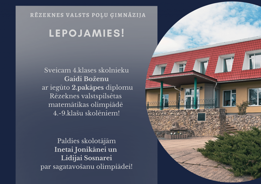 Lepojamies