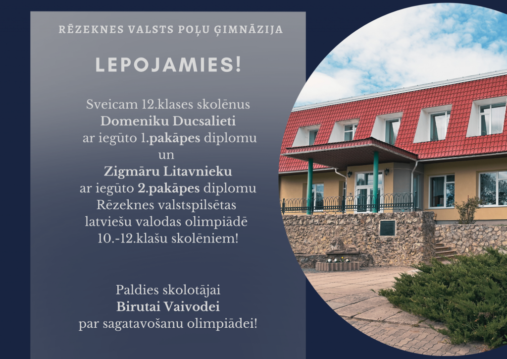 Lepojamies