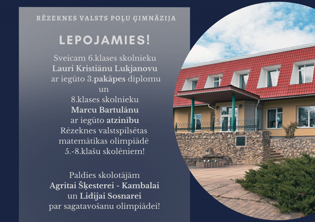 Lepojamies