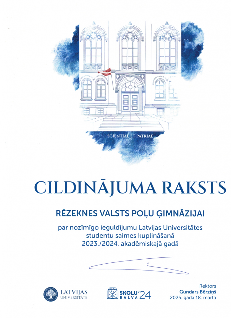 Skolu balva 2024