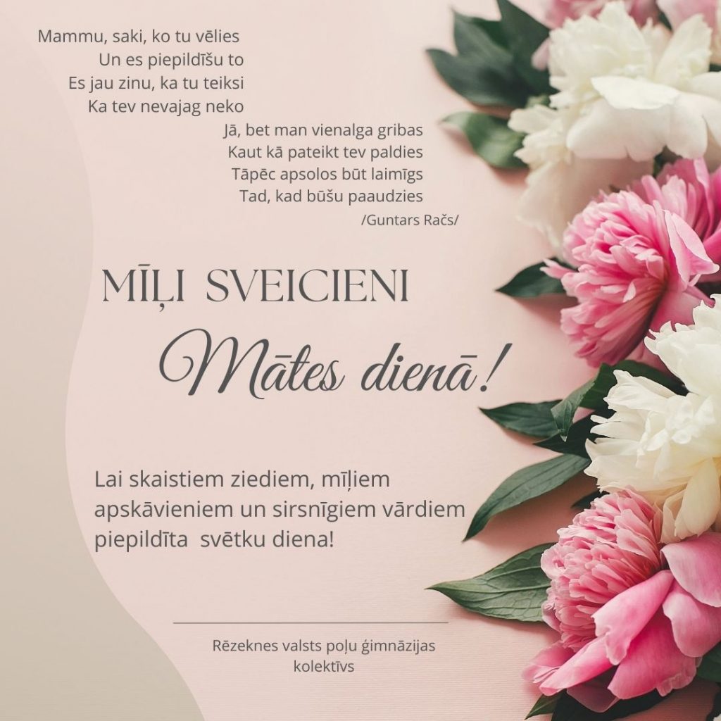 Māmiņū diena