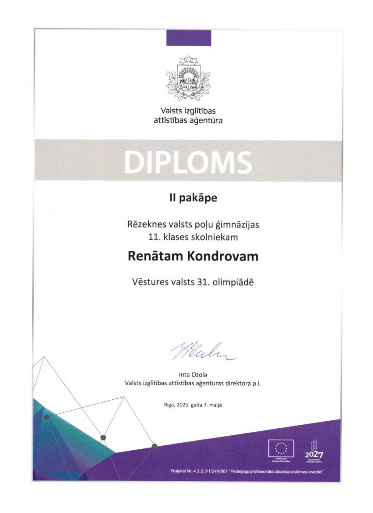 VIAA_ Renāts